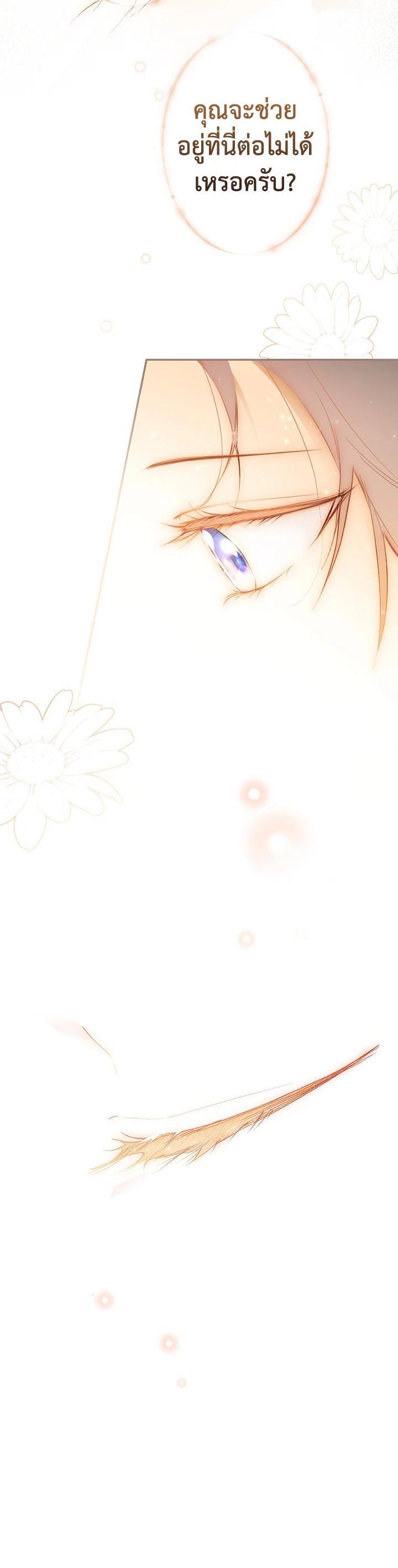 Manga-lc-com อ่านมังงะ อ่านการ์ตูน ออนไลน์ ฟรี The Lady’s Secret ตอนที่ 1 2 3 4 5 6 7 8 9 10 11 12 13 14 ฟรี ไม่มีโฆษณา Manga-lc - อ่าน มังงะ อ่าน การ์ตูน ออนไลน์ อ่านมังงะ ฟรี