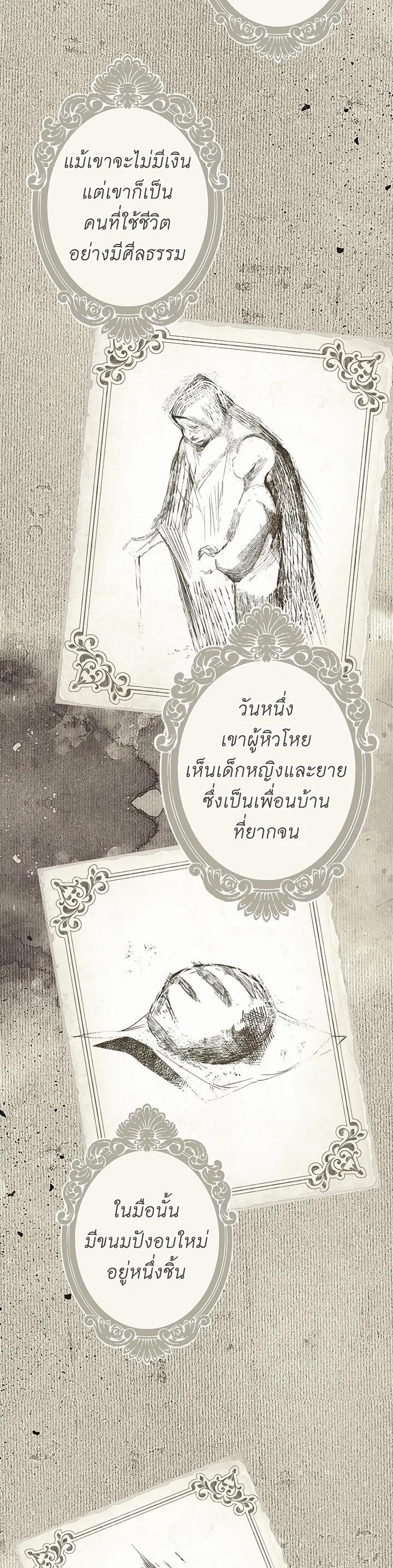Manga-lc-com อ่านมังงะ อ่านการ์ตูน ออนไลน์ ฟรี The Lady’s Secret ตอนที่ 1 2 3 4 5 6 7 8 9 10 11 12 13 14 ฟรี ไม่มีโฆษณา Manga-lc - อ่าน มังงะ อ่าน การ์ตูน ออนไลน์ อ่านมังงะ ฟรี