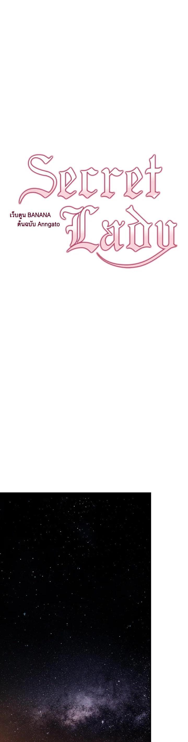 Manga-lc-com อ่านมังงะ อ่านการ์ตูน ออนไลน์ ฟรี The Lady’s Secret ตอนที่ 1 2 3 4 5 6 7 8 9 10 11 12 13 14 ฟรี ไม่มีโฆษณา Manga-lc - อ่าน มังงะ อ่าน การ์ตูน ออนไลน์ อ่านมังงะ ฟรี