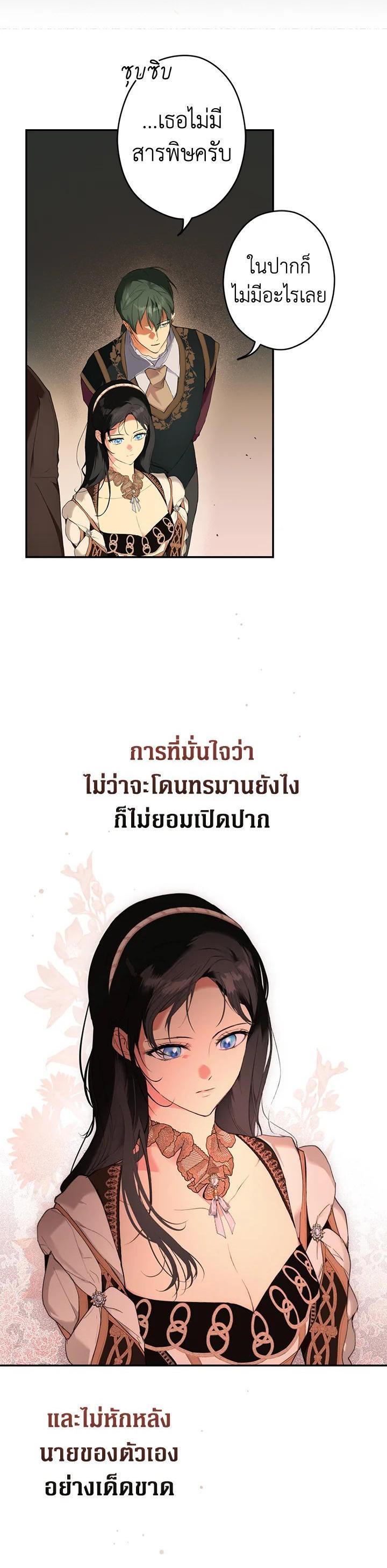 Manga-lc-com อ่านมังงะ อ่านการ์ตูน ออนไลน์ ฟรี The Lady’s Secret ตอนที่ 1 2 3 4 5 6 7 8 9 10 11 12 13 14 ฟรี ไม่มีโฆษณา Manga-lc - อ่าน มังงะ อ่าน การ์ตูน ออนไลน์ อ่านมังงะ ฟรี