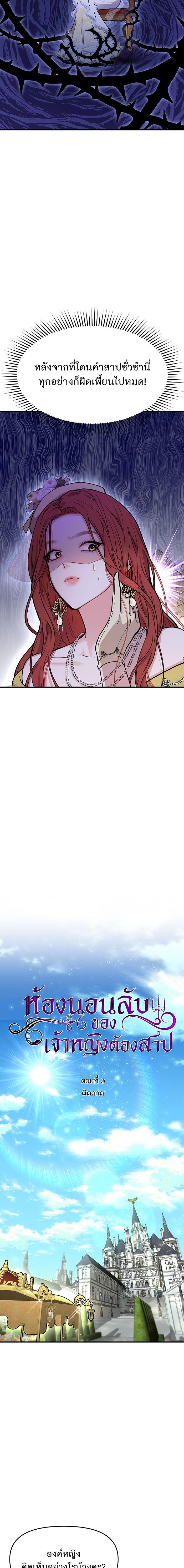 Manga-lc-com อ่านมังงะ อ่านการ์ตูน ออนไลน์ ฟรี ห้องนอนลับของเจ้าหญิงต้องสาป ตอนที่ 1 2 3 4 5 6 7 8 9 10 11 12 13 14 ฟรี ไม่มีโฆษณา Manga-lc - อ่าน มังงะ อ่าน การ์ตูน ออนไลน์ อ่านมังงะ ฟรี