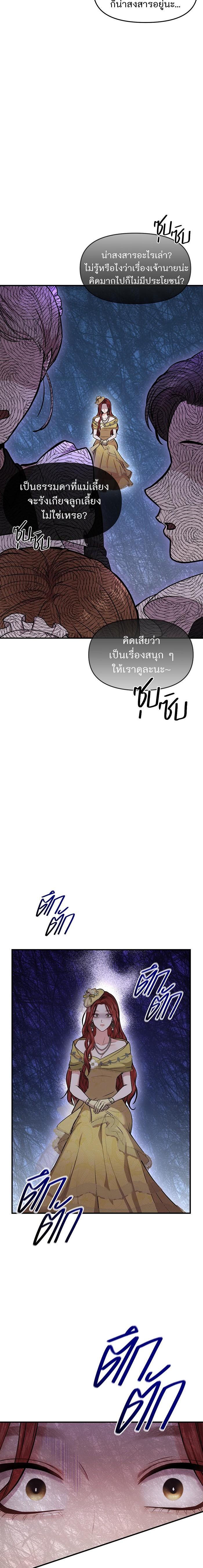 Manga-lc-com อ่านมังงะ อ่านการ์ตูน ออนไลน์ ฟรี ห้องนอนลับของเจ้าหญิงต้องสาป ตอนที่ 1 2 3 4 5 6 7 8 9 10 11 12 13 14 ฟรี ไม่มีโฆษณา Manga-lc - อ่าน มังงะ อ่าน การ์ตูน ออนไลน์ อ่านมังงะ ฟรี