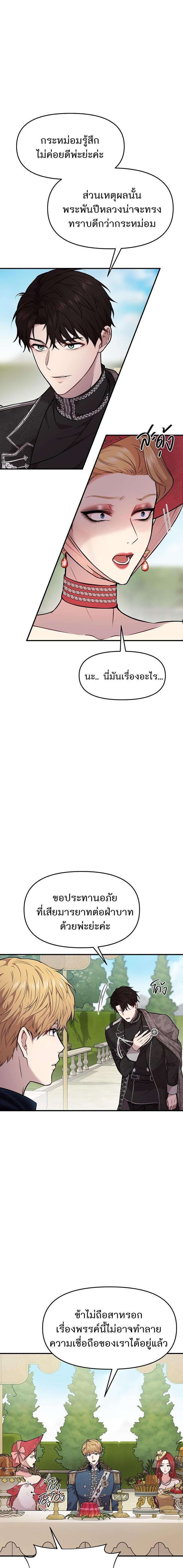 Manga-lc-com อ่านมังงะ อ่านการ์ตูน ออนไลน์ ฟรี ห้องนอนลับของเจ้าหญิงต้องสาป ตอนที่ 1 2 3 4 5 6 7 8 9 10 11 12 13 14 ฟรี ไม่มีโฆษณา Manga-lc - อ่าน มังงะ อ่าน การ์ตูน ออนไลน์ อ่านมังงะ ฟรี