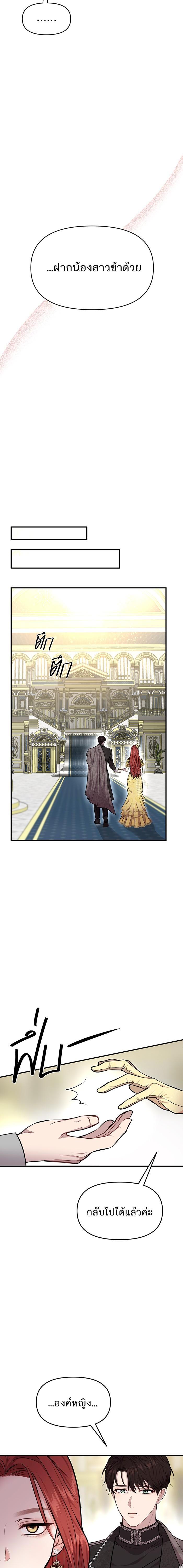 Manga-lc-com อ่านมังงะ อ่านการ์ตูน ออนไลน์ ฟรี ห้องนอนลับของเจ้าหญิงต้องสาป ตอนที่ 1 2 3 4 5 6 7 8 9 10 11 12 13 14 ฟรี ไม่มีโฆษณา Manga-lc - อ่าน มังงะ อ่าน การ์ตูน ออนไลน์ อ่านมังงะ ฟรี