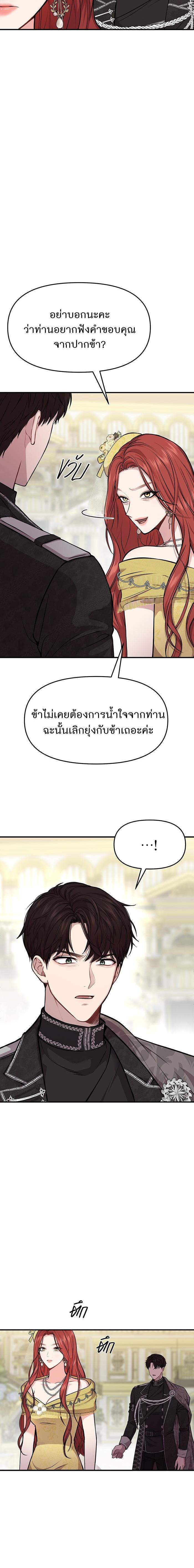 Manga-lc-com อ่านมังงะ อ่านการ์ตูน ออนไลน์ ฟรี ห้องนอนลับของเจ้าหญิงต้องสาป ตอนที่ 1 2 3 4 5 6 7 8 9 10 11 12 13 14 ฟรี ไม่มีโฆษณา Manga-lc - อ่าน มังงะ อ่าน การ์ตูน ออนไลน์ อ่านมังงะ ฟรี