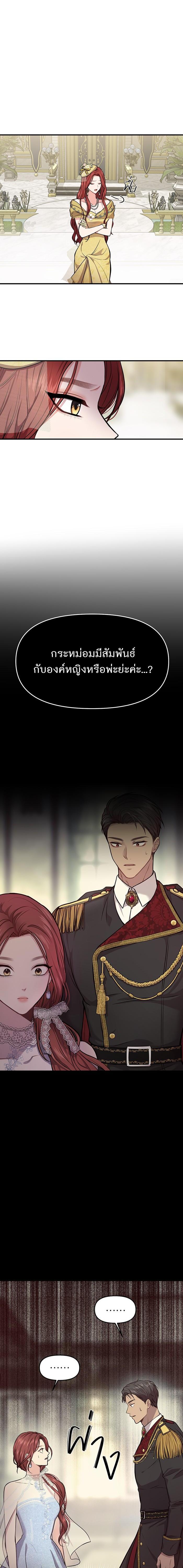 Manga-lc-com อ่านมังงะ อ่านการ์ตูน ออนไลน์ ฟรี ห้องนอนลับของเจ้าหญิงต้องสาป ตอนที่ 1 2 3 4 5 6 7 8 9 10 11 12 13 14 ฟรี ไม่มีโฆษณา Manga-lc - อ่าน มังงะ อ่าน การ์ตูน ออนไลน์ อ่านมังงะ ฟรี