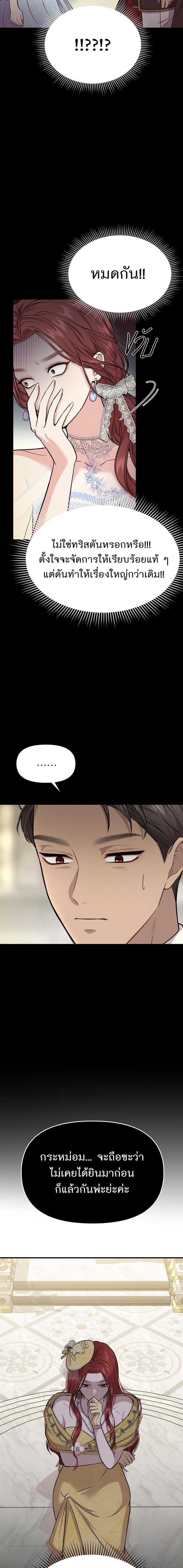 Manga-lc-com อ่านมังงะ อ่านการ์ตูน ออนไลน์ ฟรี ห้องนอนลับของเจ้าหญิงต้องสาป ตอนที่ 1 2 3 4 5 6 7 8 9 10 11 12 13 14 ฟรี ไม่มีโฆษณา Manga-lc - อ่าน มังงะ อ่าน การ์ตูน ออนไลน์ อ่านมังงะ ฟรี