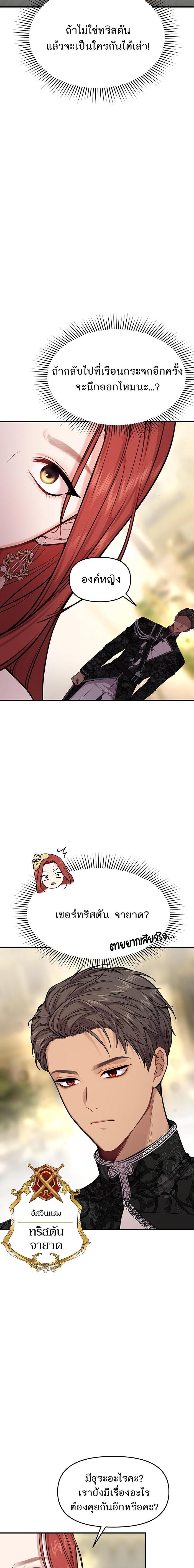 Manga-lc-com อ่านมังงะ อ่านการ์ตูน ออนไลน์ ฟรี ห้องนอนลับของเจ้าหญิงต้องสาป ตอนที่ 1 2 3 4 5 6 7 8 9 10 11 12 13 14 ฟรี ไม่มีโฆษณา Manga-lc - อ่าน มังงะ อ่าน การ์ตูน ออนไลน์ อ่านมังงะ ฟรี