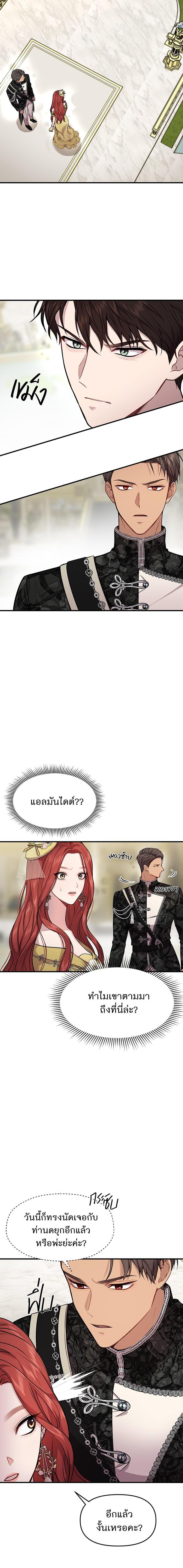Manga-lc-com อ่านมังงะ อ่านการ์ตูน ออนไลน์ ฟรี ห้องนอนลับของเจ้าหญิงต้องสาป ตอนที่ 1 2 3 4 5 6 7 8 9 10 11 12 13 14 ฟรี ไม่มีโฆษณา Manga-lc - อ่าน มังงะ อ่าน การ์ตูน ออนไลน์ อ่านมังงะ ฟรี