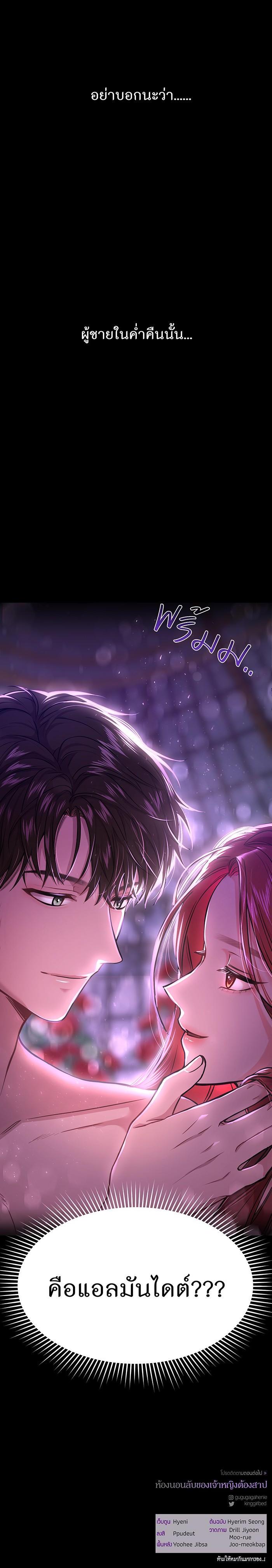 Manga-lc-com อ่านมังงะ อ่านการ์ตูน ออนไลน์ ฟรี ห้องนอนลับของเจ้าหญิงต้องสาป ตอนที่ 1 2 3 4 5 6 7 8 9 10 11 12 13 14 ฟรี ไม่มีโฆษณา Manga-lc - อ่าน มังงะ อ่าน การ์ตูน ออนไลน์ อ่านมังงะ ฟรี