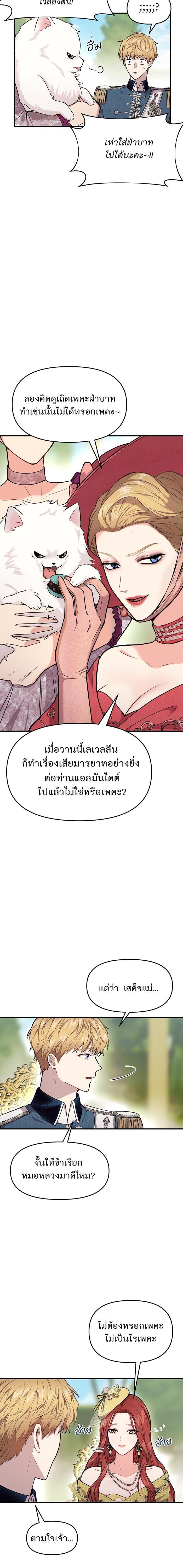 Manga-lc-com อ่านมังงะ อ่านการ์ตูน ออนไลน์ ฟรี ห้องนอนลับของเจ้าหญิงต้องสาป ตอนที่ 1 2 3 4 5 6 7 8 9 10 11 12 13 14 ฟรี ไม่มีโฆษณา Manga-lc - อ่าน มังงะ อ่าน การ์ตูน ออนไลน์ อ่านมังงะ ฟรี