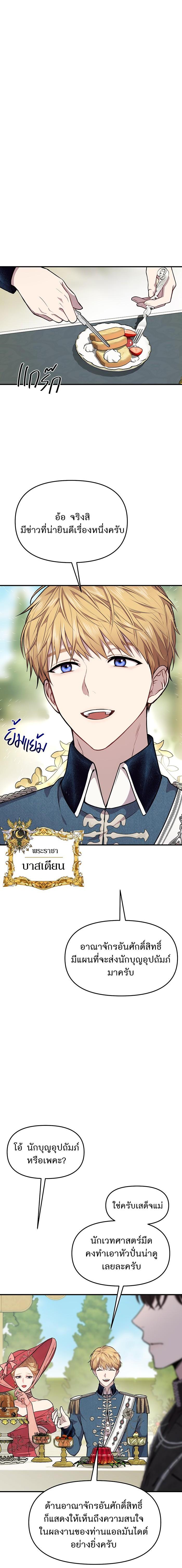 Manga-lc-com อ่านมังงะ อ่านการ์ตูน ออนไลน์ ฟรี ห้องนอนลับของเจ้าหญิงต้องสาป ตอนที่ 1 2 3 4 5 6 7 8 9 10 11 12 13 14 ฟรี ไม่มีโฆษณา Manga-lc - อ่าน มังงะ อ่าน การ์ตูน ออนไลน์ อ่านมังงะ ฟรี
