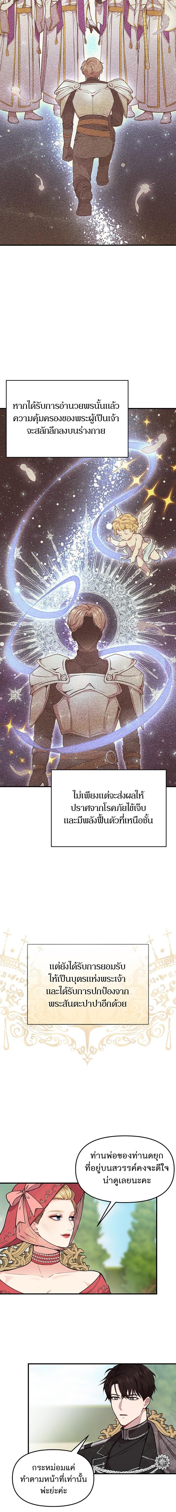 Manga-lc-com อ่านมังงะ อ่านการ์ตูน ออนไลน์ ฟรี ห้องนอนลับของเจ้าหญิงต้องสาป ตอนที่ 1 2 3 4 5 6 7 8 9 10 11 12 13 14 ฟรี ไม่มีโฆษณา Manga-lc - อ่าน มังงะ อ่าน การ์ตูน ออนไลน์ อ่านมังงะ ฟรี