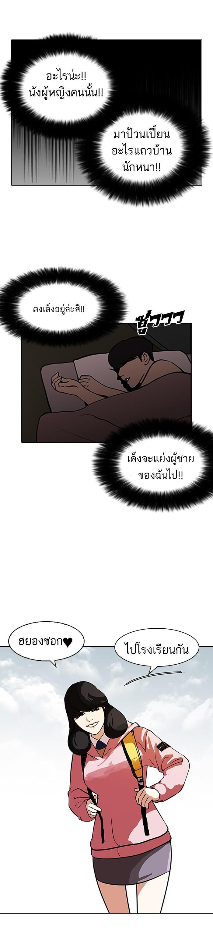 Manga-lc-com อ่านมังงะ อ่านการ์ตูน ออนไลน์ ฟรี Lookism ตอนที่ 1 2 3 4 5 6 7 8 9 10 11 12 13 14 ฟรี ไม่มีโฆษณา Manga-lc - อ่าน มังงะ อ่าน การ์ตูน ออนไลน์ อ่านมังงะ ฟรี