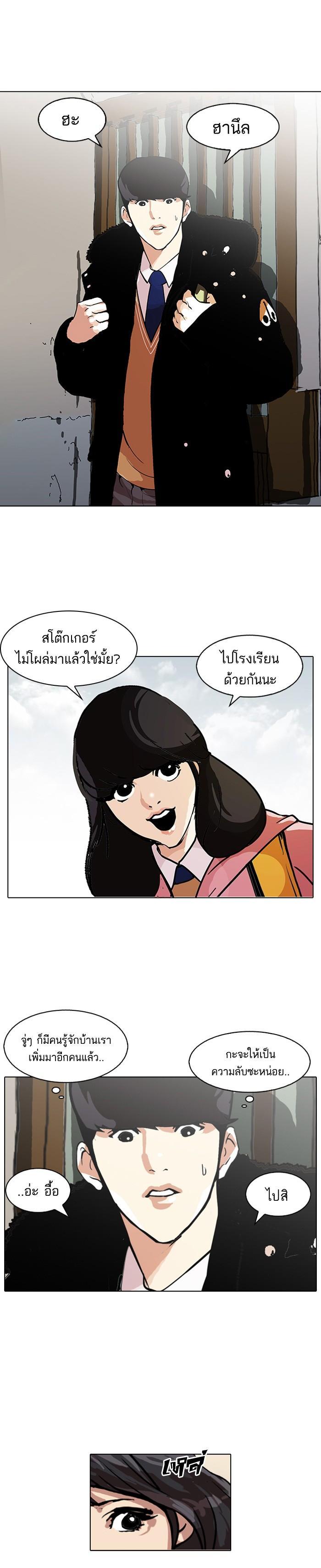 Manga-lc-com อ่านมังงะ อ่านการ์ตูน ออนไลน์ ฟรี Lookism ตอนที่ 1 2 3 4 5 6 7 8 9 10 11 12 13 14 ฟรี ไม่มีโฆษณา Manga-lc - อ่าน มังงะ อ่าน การ์ตูน ออนไลน์ อ่านมังงะ ฟรี