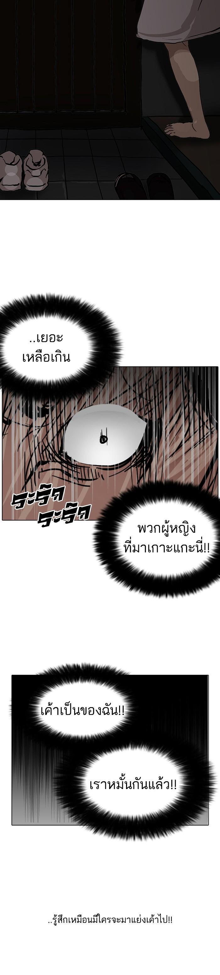 Manga-lc-com อ่านมังงะ อ่านการ์ตูน ออนไลน์ ฟรี Lookism ตอนที่ 1 2 3 4 5 6 7 8 9 10 11 12 13 14 ฟรี ไม่มีโฆษณา Manga-lc - อ่าน มังงะ อ่าน การ์ตูน ออนไลน์ อ่านมังงะ ฟรี
