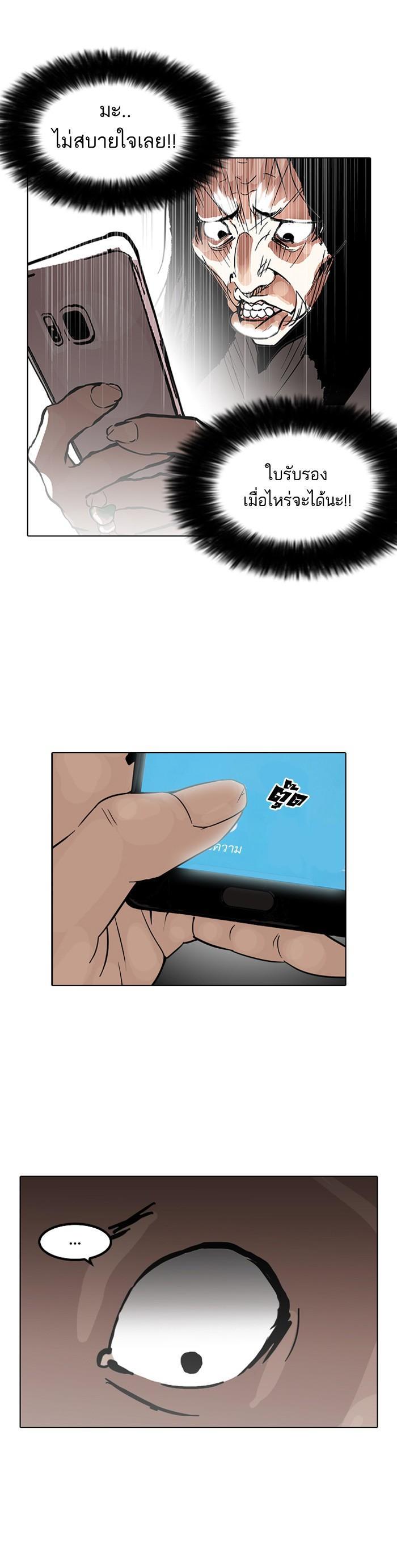 Manga-lc-com อ่านมังงะ อ่านการ์ตูน ออนไลน์ ฟรี Lookism ตอนที่ 1 2 3 4 5 6 7 8 9 10 11 12 13 14 ฟรี ไม่มีโฆษณา Manga-lc - อ่าน มังงะ อ่าน การ์ตูน ออนไลน์ อ่านมังงะ ฟรี