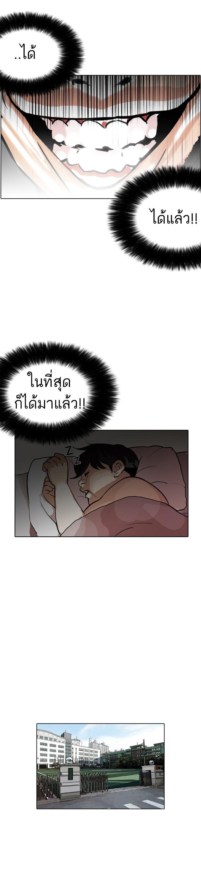 Manga-lc-com อ่านมังงะ อ่านการ์ตูน ออนไลน์ ฟรี Lookism ตอนที่ 1 2 3 4 5 6 7 8 9 10 11 12 13 14 ฟรี ไม่มีโฆษณา Manga-lc - อ่าน มังงะ อ่าน การ์ตูน ออนไลน์ อ่านมังงะ ฟรี