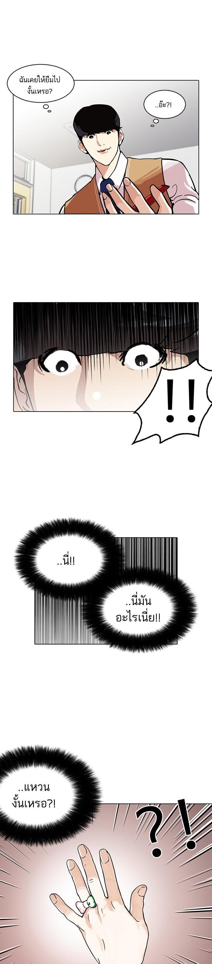 Manga-lc-com อ่านมังงะ อ่านการ์ตูน ออนไลน์ ฟรี Lookism ตอนที่ 1 2 3 4 5 6 7 8 9 10 11 12 13 14 ฟรี ไม่มีโฆษณา Manga-lc - อ่าน มังงะ อ่าน การ์ตูน ออนไลน์ อ่านมังงะ ฟรี