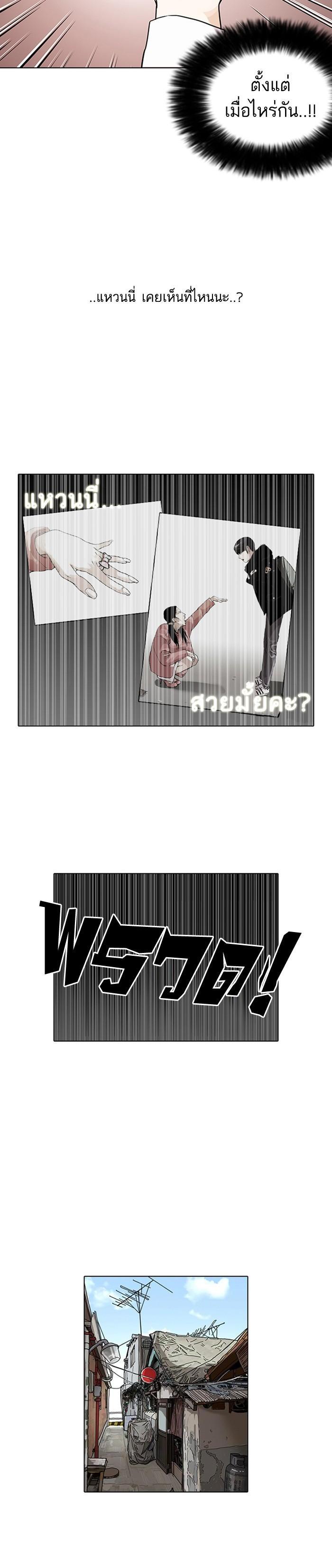 Manga-lc-com อ่านมังงะ อ่านการ์ตูน ออนไลน์ ฟรี Lookism ตอนที่ 1 2 3 4 5 6 7 8 9 10 11 12 13 14 ฟรี ไม่มีโฆษณา Manga-lc - อ่าน มังงะ อ่าน การ์ตูน ออนไลน์ อ่านมังงะ ฟรี