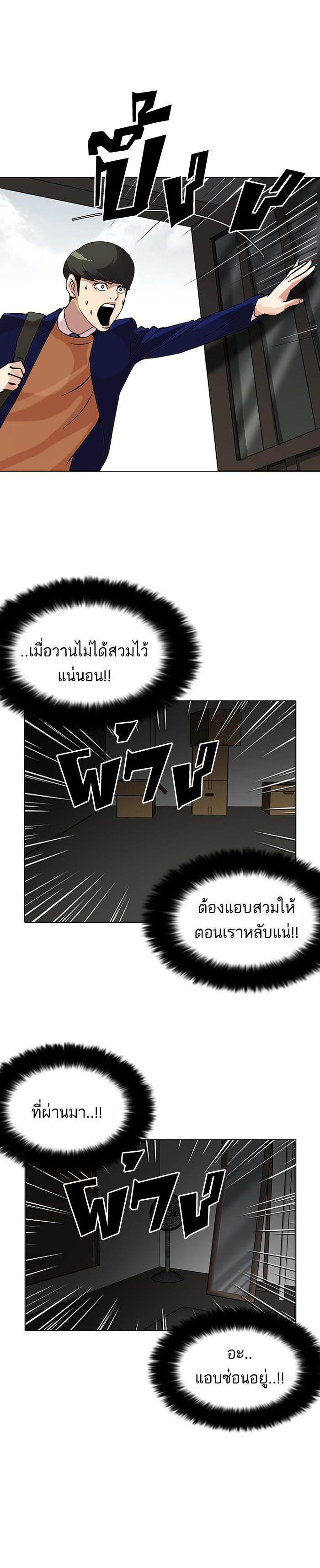Manga-lc-com อ่านมังงะ อ่านการ์ตูน ออนไลน์ ฟรี Lookism ตอนที่ 1 2 3 4 5 6 7 8 9 10 11 12 13 14 ฟรี ไม่มีโฆษณา Manga-lc - อ่าน มังงะ อ่าน การ์ตูน ออนไลน์ อ่านมังงะ ฟรี