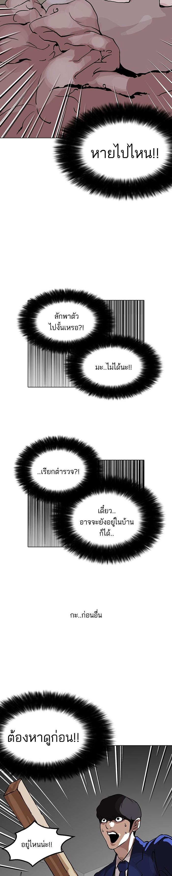 Manga-lc-com อ่านมังงะ อ่านการ์ตูน ออนไลน์ ฟรี Lookism ตอนที่ 1 2 3 4 5 6 7 8 9 10 11 12 13 14 ฟรี ไม่มีโฆษณา Manga-lc - อ่าน มังงะ อ่าน การ์ตูน ออนไลน์ อ่านมังงะ ฟรี