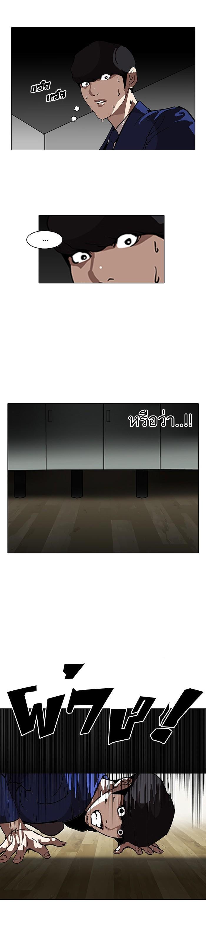 Manga-lc-com อ่านมังงะ อ่านการ์ตูน ออนไลน์ ฟรี Lookism ตอนที่ 1 2 3 4 5 6 7 8 9 10 11 12 13 14 ฟรี ไม่มีโฆษณา Manga-lc - อ่าน มังงะ อ่าน การ์ตูน ออนไลน์ อ่านมังงะ ฟรี