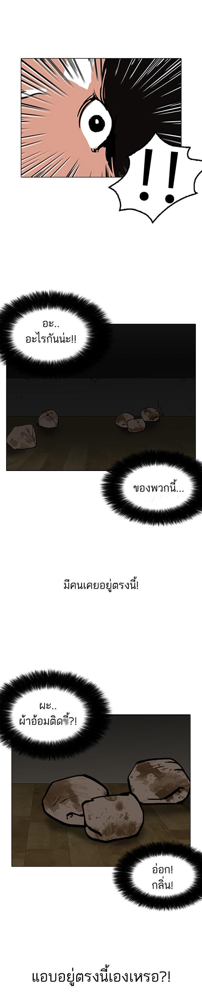 Manga-lc-com อ่านมังงะ อ่านการ์ตูน ออนไลน์ ฟรี Lookism ตอนที่ 1 2 3 4 5 6 7 8 9 10 11 12 13 14 ฟรี ไม่มีโฆษณา Manga-lc - อ่าน มังงะ อ่าน การ์ตูน ออนไลน์ อ่านมังงะ ฟรี