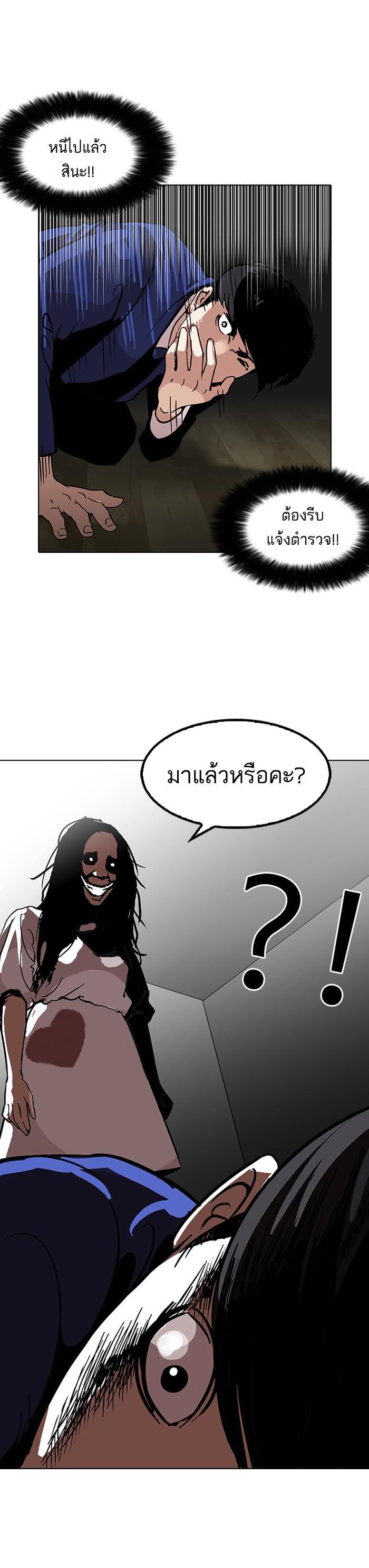 Manga-lc-com อ่านมังงะ อ่านการ์ตูน ออนไลน์ ฟรี Lookism ตอนที่ 1 2 3 4 5 6 7 8 9 10 11 12 13 14 ฟรี ไม่มีโฆษณา Manga-lc - อ่าน มังงะ อ่าน การ์ตูน ออนไลน์ อ่านมังงะ ฟรี