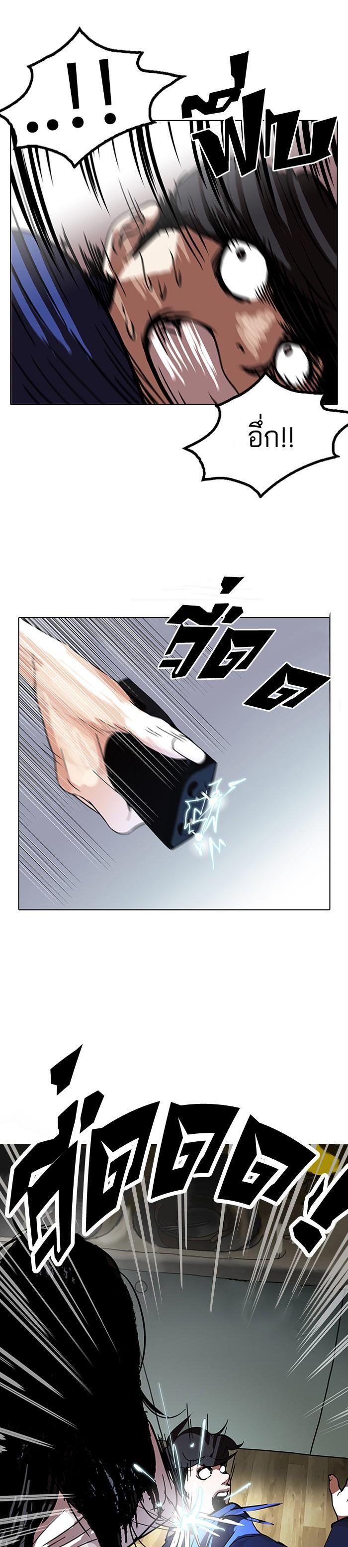 Manga-lc-com อ่านมังงะ อ่านการ์ตูน ออนไลน์ ฟรี Lookism ตอนที่ 1 2 3 4 5 6 7 8 9 10 11 12 13 14 ฟรี ไม่มีโฆษณา Manga-lc - อ่าน มังงะ อ่าน การ์ตูน ออนไลน์ อ่านมังงะ ฟรี