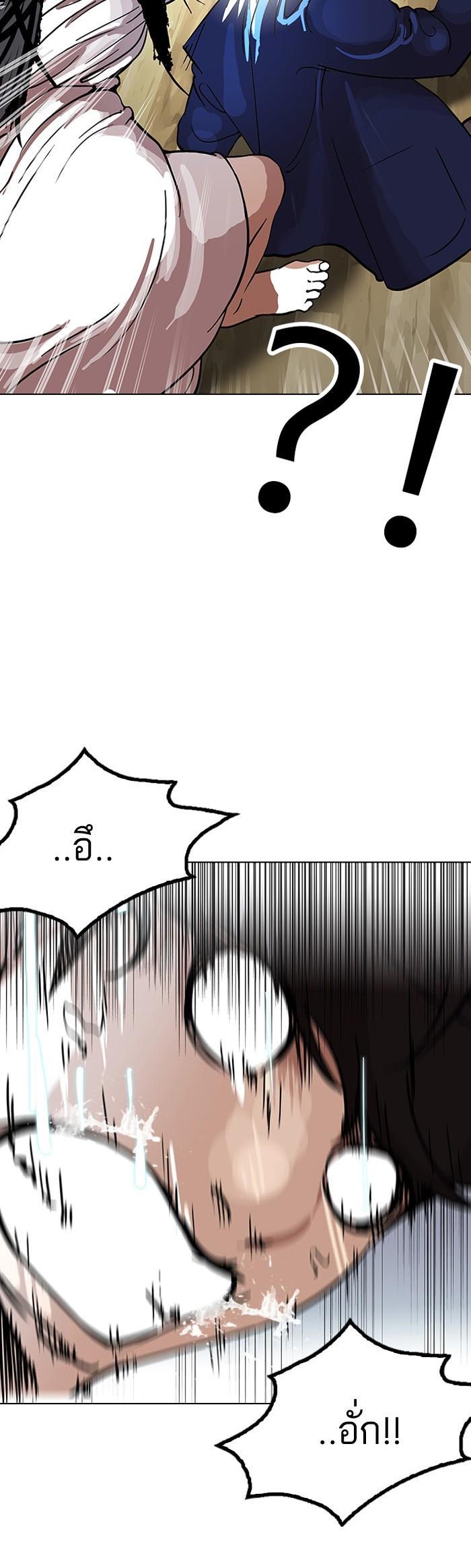 Manga-lc-com อ่านมังงะ อ่านการ์ตูน ออนไลน์ ฟรี Lookism ตอนที่ 1 2 3 4 5 6 7 8 9 10 11 12 13 14 ฟรี ไม่มีโฆษณา Manga-lc - อ่าน มังงะ อ่าน การ์ตูน ออนไลน์ อ่านมังงะ ฟรี