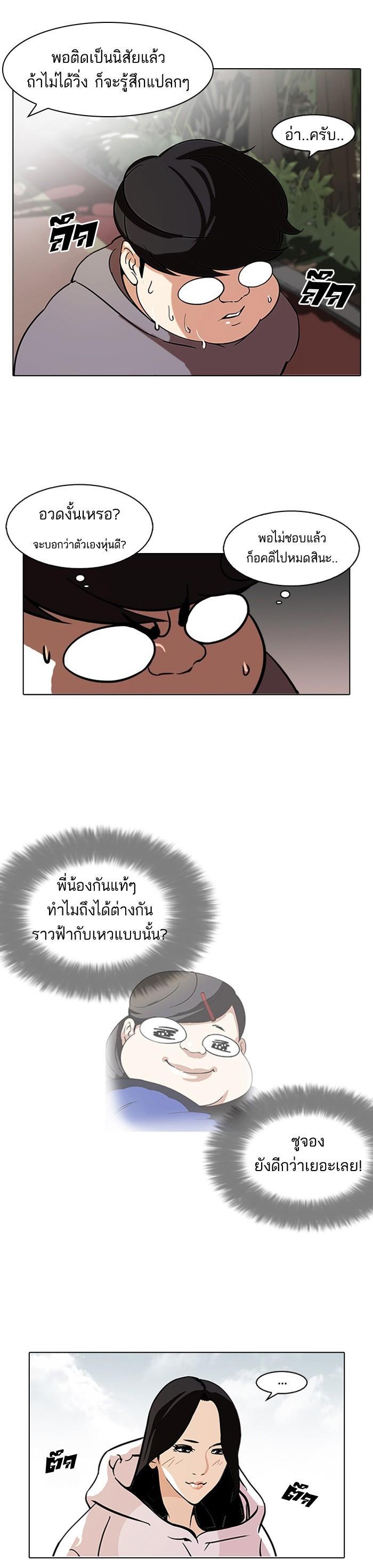 Manga-lc-com อ่านมังงะ อ่านการ์ตูน ออนไลน์ ฟรี Lookism ตอนที่ 1 2 3 4 5 6 7 8 9 10 11 12 13 14 ฟรี ไม่มีโฆษณา Manga-lc - อ่าน มังงะ อ่าน การ์ตูน ออนไลน์ อ่านมังงะ ฟรี