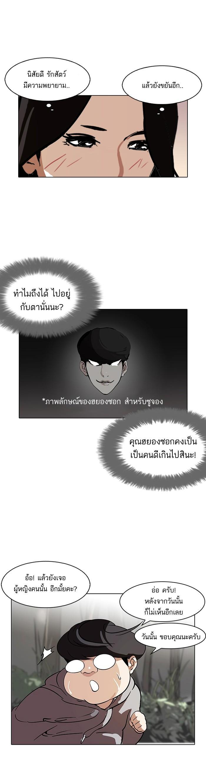 Manga-lc-com อ่านมังงะ อ่านการ์ตูน ออนไลน์ ฟรี Lookism ตอนที่ 1 2 3 4 5 6 7 8 9 10 11 12 13 14 ฟรี ไม่มีโฆษณา Manga-lc - อ่าน มังงะ อ่าน การ์ตูน ออนไลน์ อ่านมังงะ ฟรี