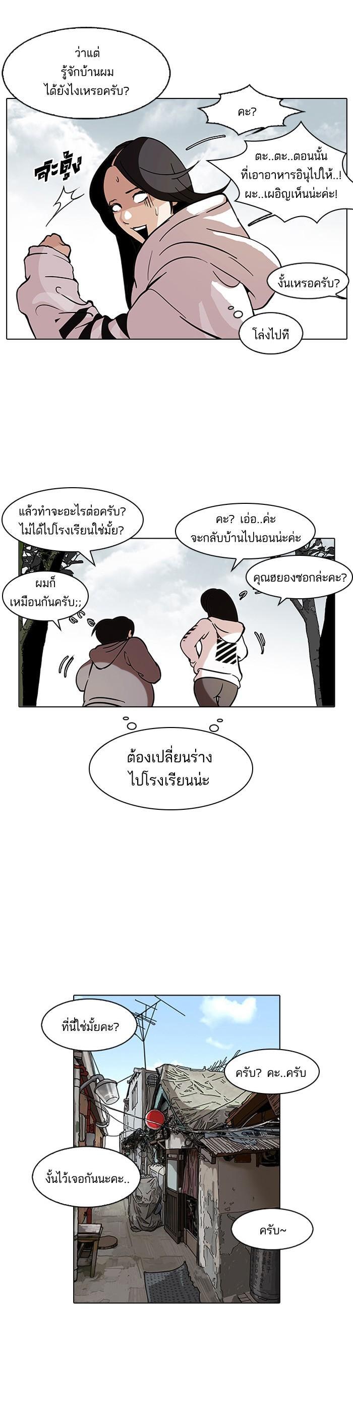 Manga-lc-com อ่านมังงะ อ่านการ์ตูน ออนไลน์ ฟรี Lookism ตอนที่ 1 2 3 4 5 6 7 8 9 10 11 12 13 14 ฟรี ไม่มีโฆษณา Manga-lc - อ่าน มังงะ อ่าน การ์ตูน ออนไลน์ อ่านมังงะ ฟรี