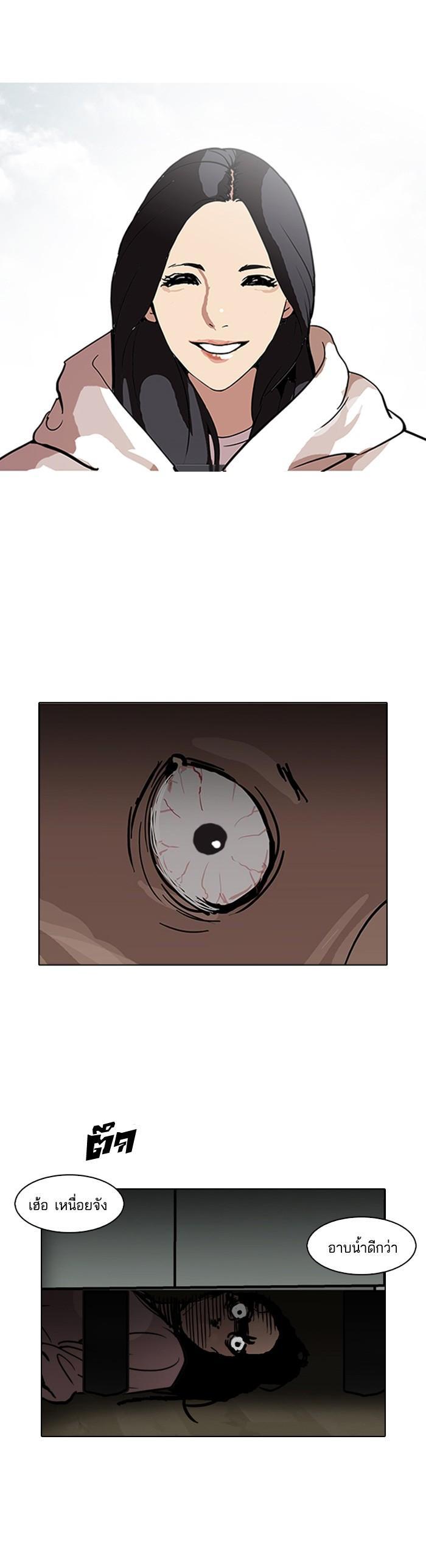 Manga-lc-com อ่านมังงะ อ่านการ์ตูน ออนไลน์ ฟรี Lookism ตอนที่ 1 2 3 4 5 6 7 8 9 10 11 12 13 14 ฟรี ไม่มีโฆษณา Manga-lc - อ่าน มังงะ อ่าน การ์ตูน ออนไลน์ อ่านมังงะ ฟรี