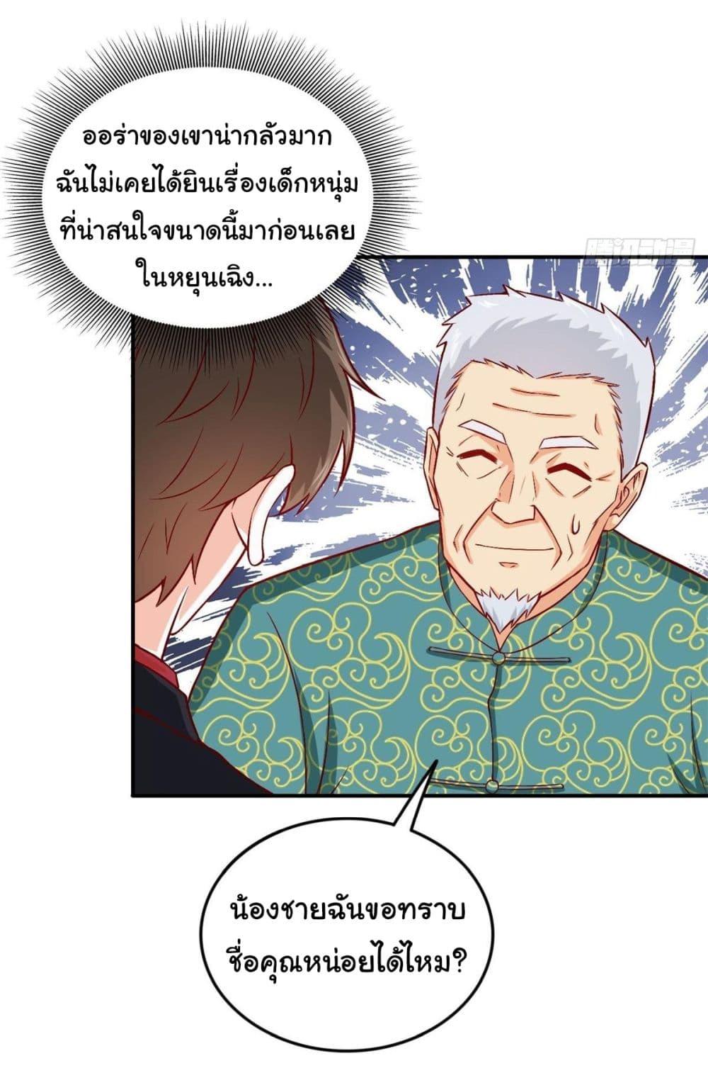 Manga-lc-com อ่านมังงะ อ่านการ์ตูน ออนไลน์ ฟรี I am Han Sanqian ตอนที่ 1 2 3 4 5 6 7 8 9 10 11 12 13 14 ฟรี ไม่มีโฆษณา Manga-lc - อ่าน มังงะ อ่าน การ์ตูน ออนไลน์ อ่านมังงะ ฟรี