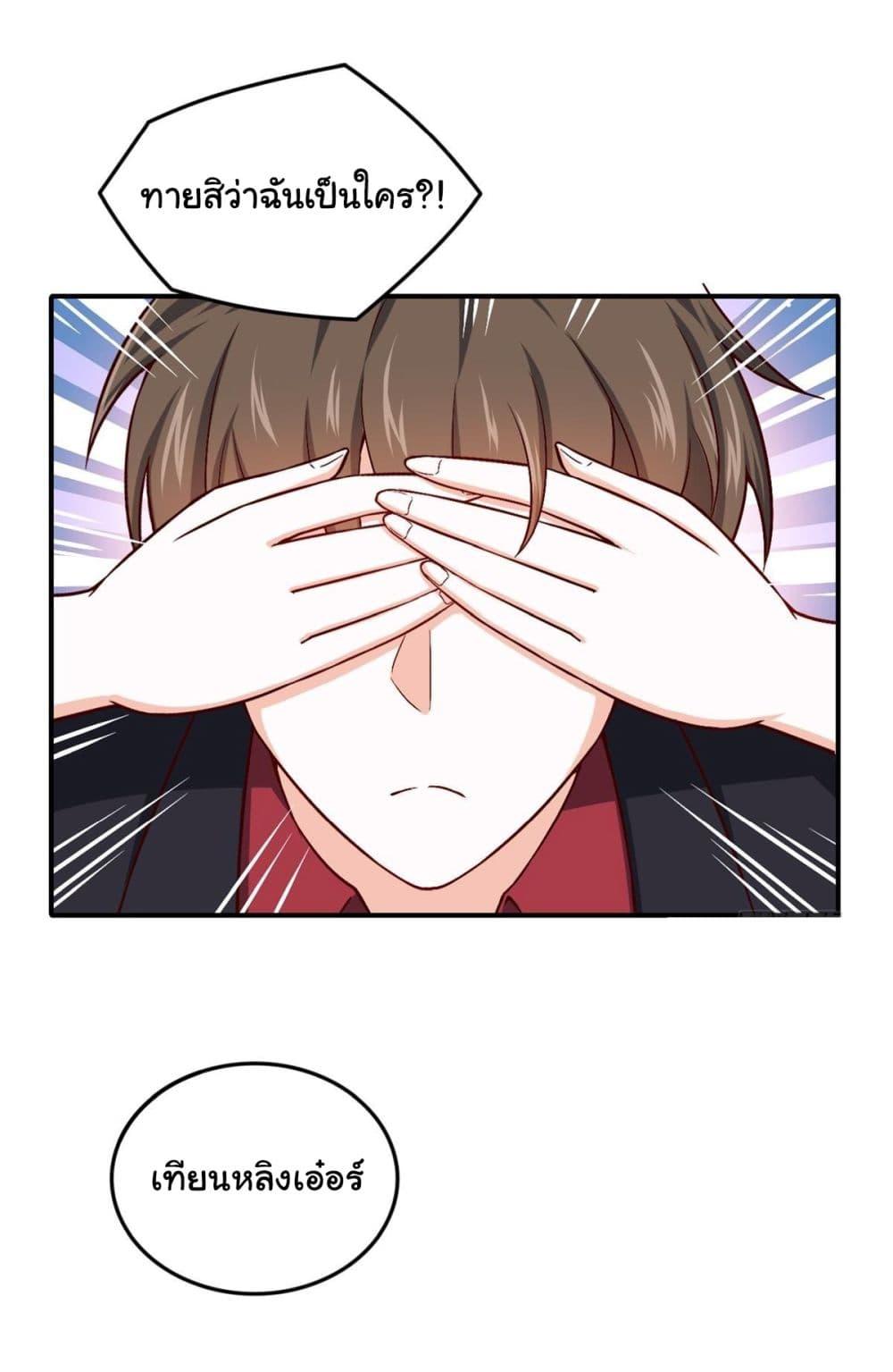 Manga-lc-com อ่านมังงะ อ่านการ์ตูน ออนไลน์ ฟรี I am Han Sanqian ตอนที่ 1 2 3 4 5 6 7 8 9 10 11 12 13 14 ฟรี ไม่มีโฆษณา Manga-lc - อ่าน มังงะ อ่าน การ์ตูน ออนไลน์ อ่านมังงะ ฟรี
