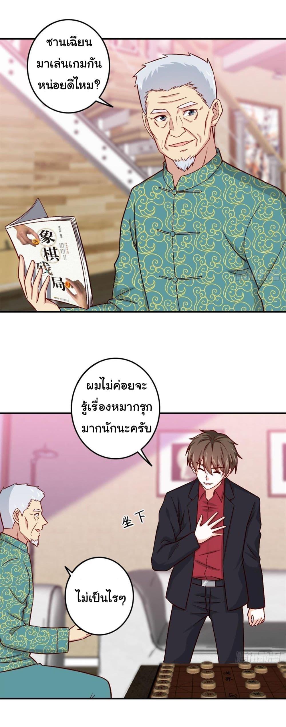 Manga-lc-com อ่านมังงะ อ่านการ์ตูน ออนไลน์ ฟรี I am Han Sanqian ตอนที่ 1 2 3 4 5 6 7 8 9 10 11 12 13 14 ฟรี ไม่มีโฆษณา Manga-lc - อ่าน มังงะ อ่าน การ์ตูน ออนไลน์ อ่านมังงะ ฟรี