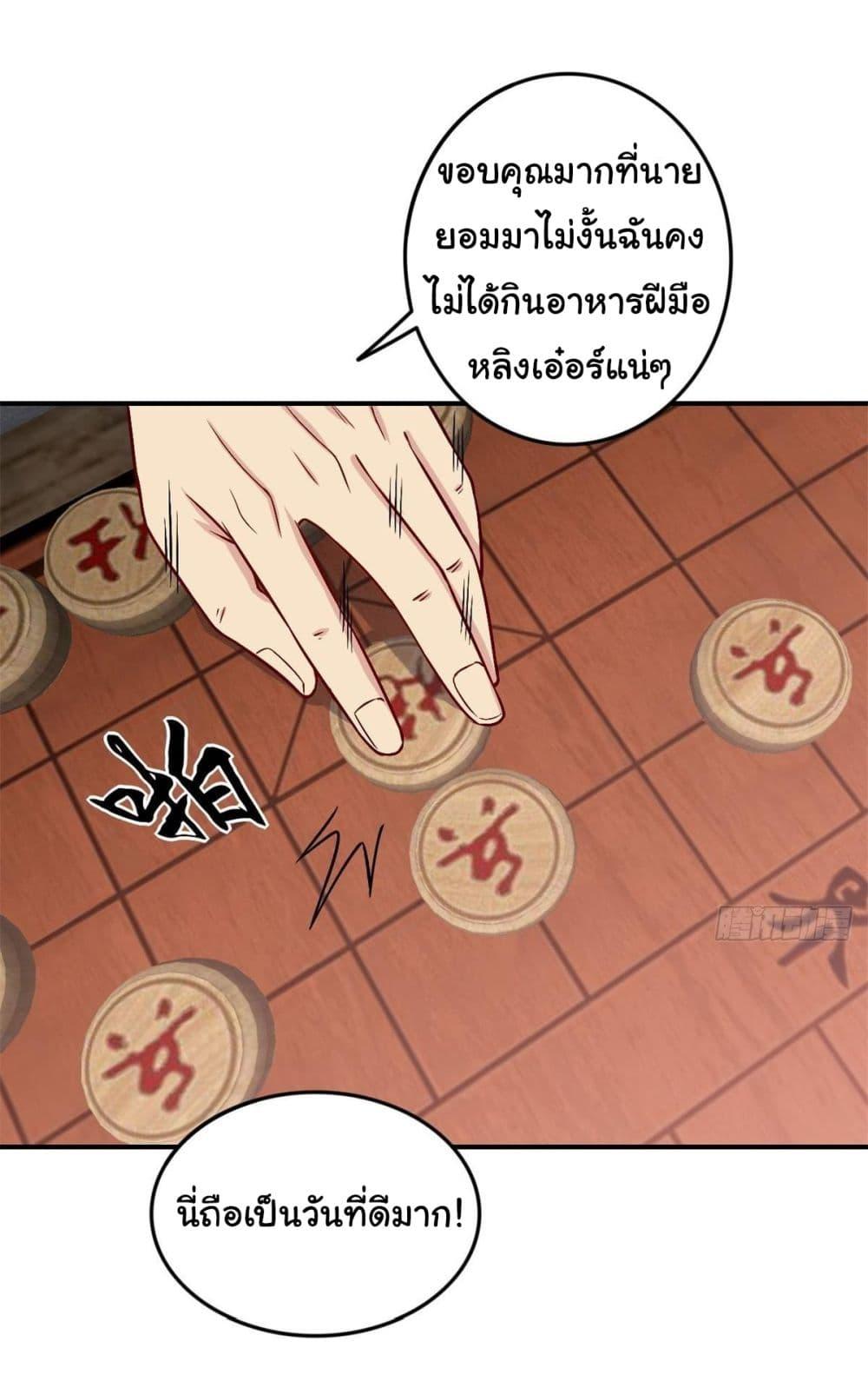 Manga-lc-com อ่านมังงะ อ่านการ์ตูน ออนไลน์ ฟรี I am Han Sanqian ตอนที่ 1 2 3 4 5 6 7 8 9 10 11 12 13 14 ฟรี ไม่มีโฆษณา Manga-lc - อ่าน มังงะ อ่าน การ์ตูน ออนไลน์ อ่านมังงะ ฟรี