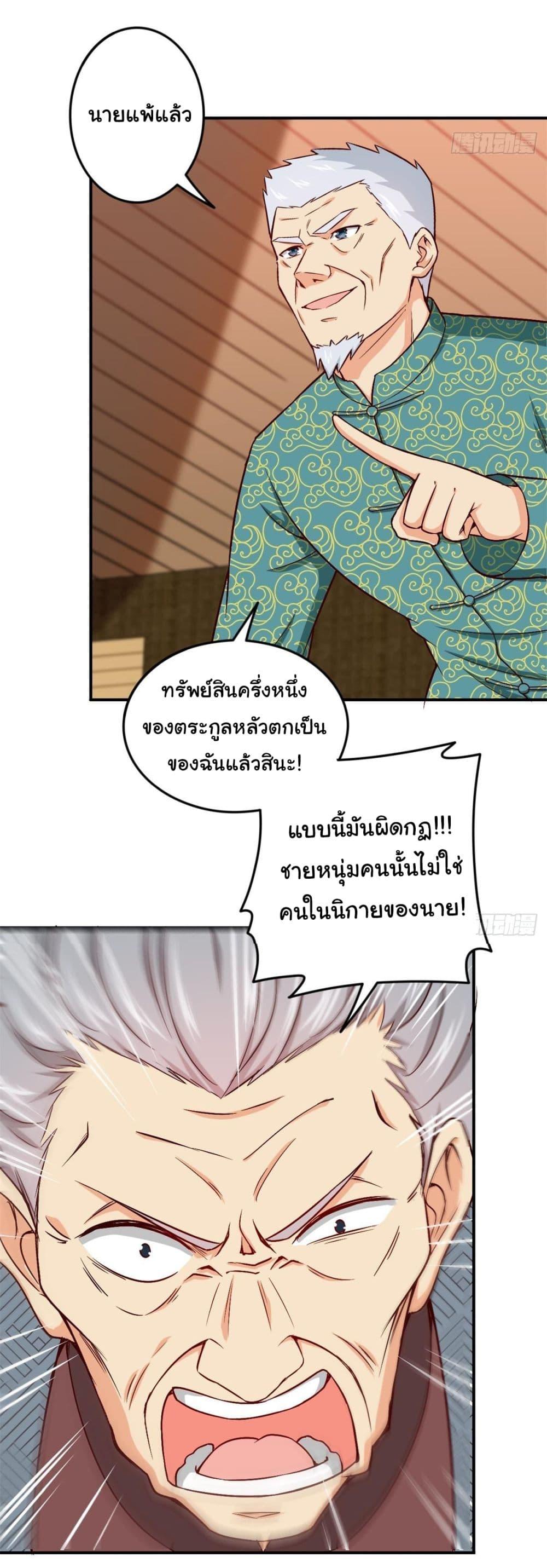Manga-lc-com อ่านมังงะ อ่านการ์ตูน ออนไลน์ ฟรี I am Han Sanqian ตอนที่ 1 2 3 4 5 6 7 8 9 10 11 12 13 14 ฟรี ไม่มีโฆษณา Manga-lc - อ่าน มังงะ อ่าน การ์ตูน ออนไลน์ อ่านมังงะ ฟรี