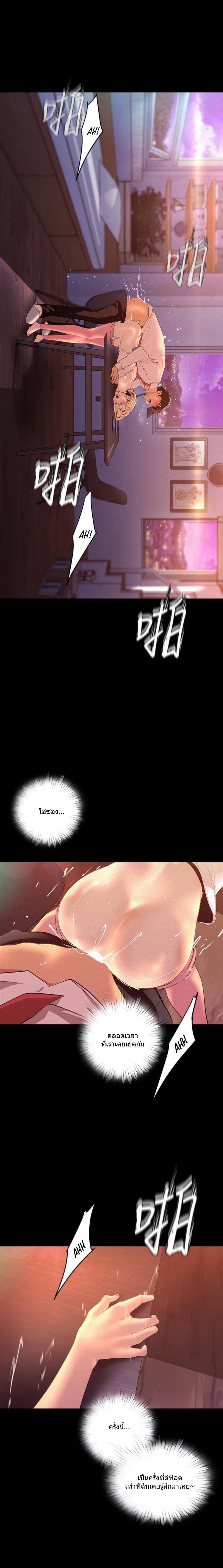 Manga-lc-com อ่านมังงะ อ่านการ์ตูน ออนไลน์ ฟรี A Wonderful New World ตอนที่ 1 2 3 4 5 6 7 8 9 10 11 12 13 14 ฟรี ไม่มีโฆษณา Manga-lc - อ่าน มังงะ อ่าน การ์ตูน ออนไลน์ อ่านมังงะ ฟรี