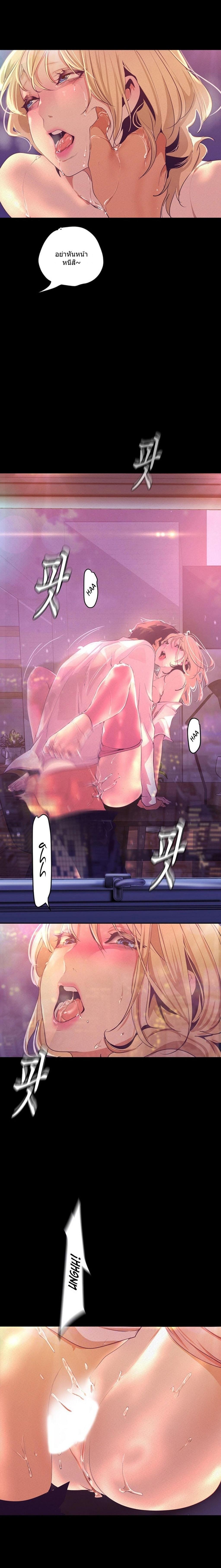 Manga-lc-com อ่านมังงะ อ่านการ์ตูน ออนไลน์ ฟรี A Wonderful New World ตอนที่ 1 2 3 4 5 6 7 8 9 10 11 12 13 14 ฟรี ไม่มีโฆษณา Manga-lc - อ่าน มังงะ อ่าน การ์ตูน ออนไลน์ อ่านมังงะ ฟรี