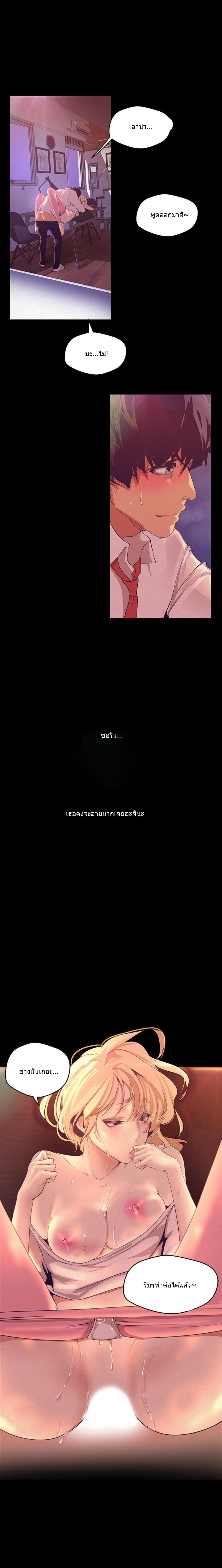 Manga-lc-com อ่านมังงะ อ่านการ์ตูน ออนไลน์ ฟรี A Wonderful New World ตอนที่ 1 2 3 4 5 6 7 8 9 10 11 12 13 14 ฟรี ไม่มีโฆษณา Manga-lc - อ่าน มังงะ อ่าน การ์ตูน ออนไลน์ อ่านมังงะ ฟรี