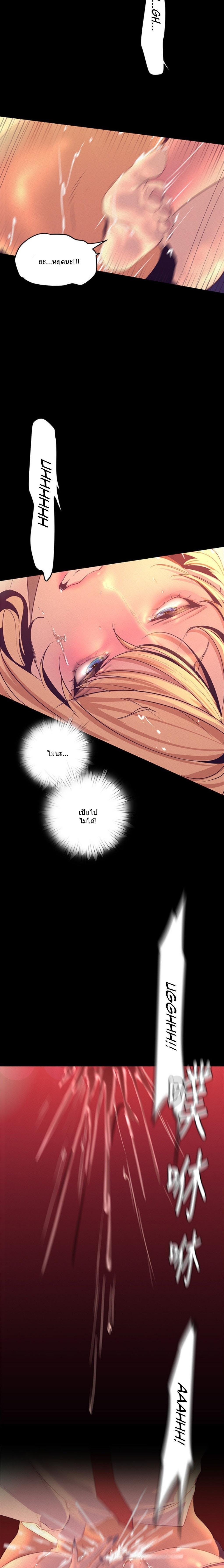 Manga-lc-com อ่านมังงะ อ่านการ์ตูน ออนไลน์ ฟรี A Wonderful New World ตอนที่ 1 2 3 4 5 6 7 8 9 10 11 12 13 14 ฟรี ไม่มีโฆษณา Manga-lc - อ่าน มังงะ อ่าน การ์ตูน ออนไลน์ อ่านมังงะ ฟรี