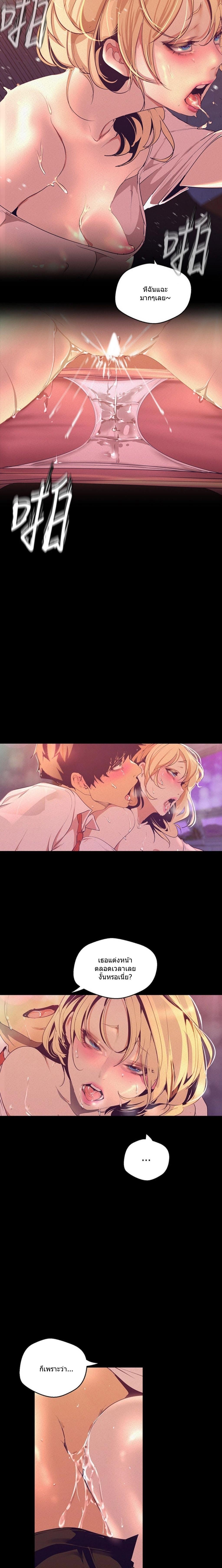 Manga-lc-com อ่านมังงะ อ่านการ์ตูน ออนไลน์ ฟรี A Wonderful New World ตอนที่ 1 2 3 4 5 6 7 8 9 10 11 12 13 14 ฟรี ไม่มีโฆษณา Manga-lc - อ่าน มังงะ อ่าน การ์ตูน ออนไลน์ อ่านมังงะ ฟรี