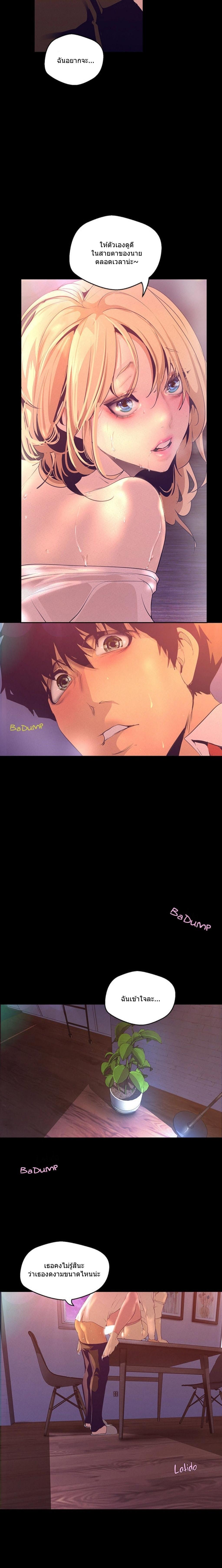 Manga-lc-com อ่านมังงะ อ่านการ์ตูน ออนไลน์ ฟรี A Wonderful New World ตอนที่ 1 2 3 4 5 6 7 8 9 10 11 12 13 14 ฟรี ไม่มีโฆษณา Manga-lc - อ่าน มังงะ อ่าน การ์ตูน ออนไลน์ อ่านมังงะ ฟรี