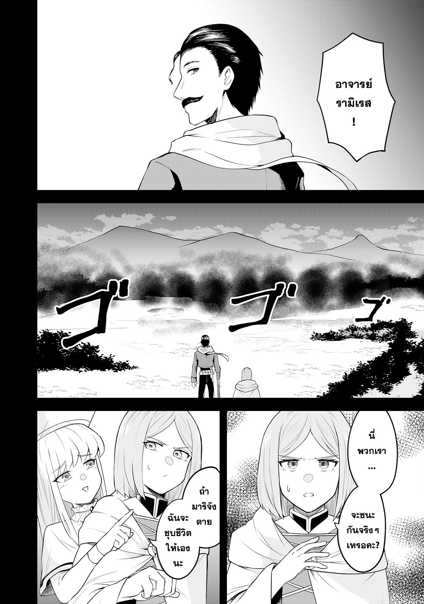 Manga-lc-com อ่านมังงะ อ่านการ์ตูน ออนไลน์ ฟรี Makai De Sodaterareta Shonen เด็กหนุ่มผู้ถูกเลี้ยงในแดนปีศาจ ขอมาไร้เทียมทานในแดนมนุษย์ ตอนที่ 1 2 3 4 5 6 7 8 9 10 11 12 13 14 ฟรี ไม่มีโฆษณา Manga-lc - อ่าน มังงะ อ่าน การ์ตูน ออนไลน์ อ่านมังงะ ฟรี