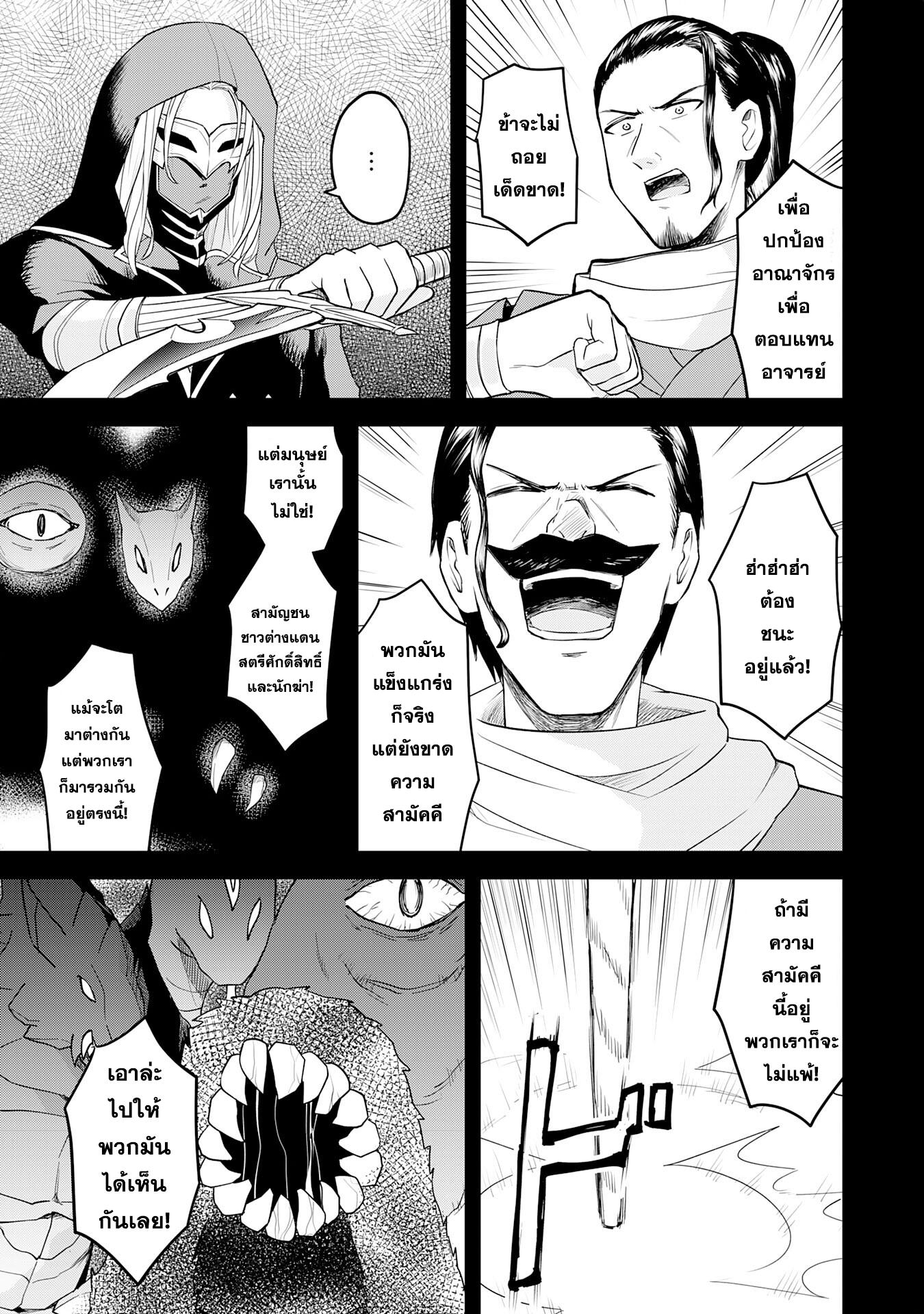 Manga-lc-com อ่านมังงะ อ่านการ์ตูน ออนไลน์ ฟรี Makai De Sodaterareta Shonen เด็กหนุ่มผู้ถูกเลี้ยงในแดนปีศาจ ขอมาไร้เทียมทานในแดนมนุษย์ ตอนที่ 1 2 3 4 5 6 7 8 9 10 11 12 13 14 ฟรี ไม่มีโฆษณา Manga-lc - อ่าน มังงะ อ่าน การ์ตูน ออนไลน์ อ่านมังงะ ฟรี