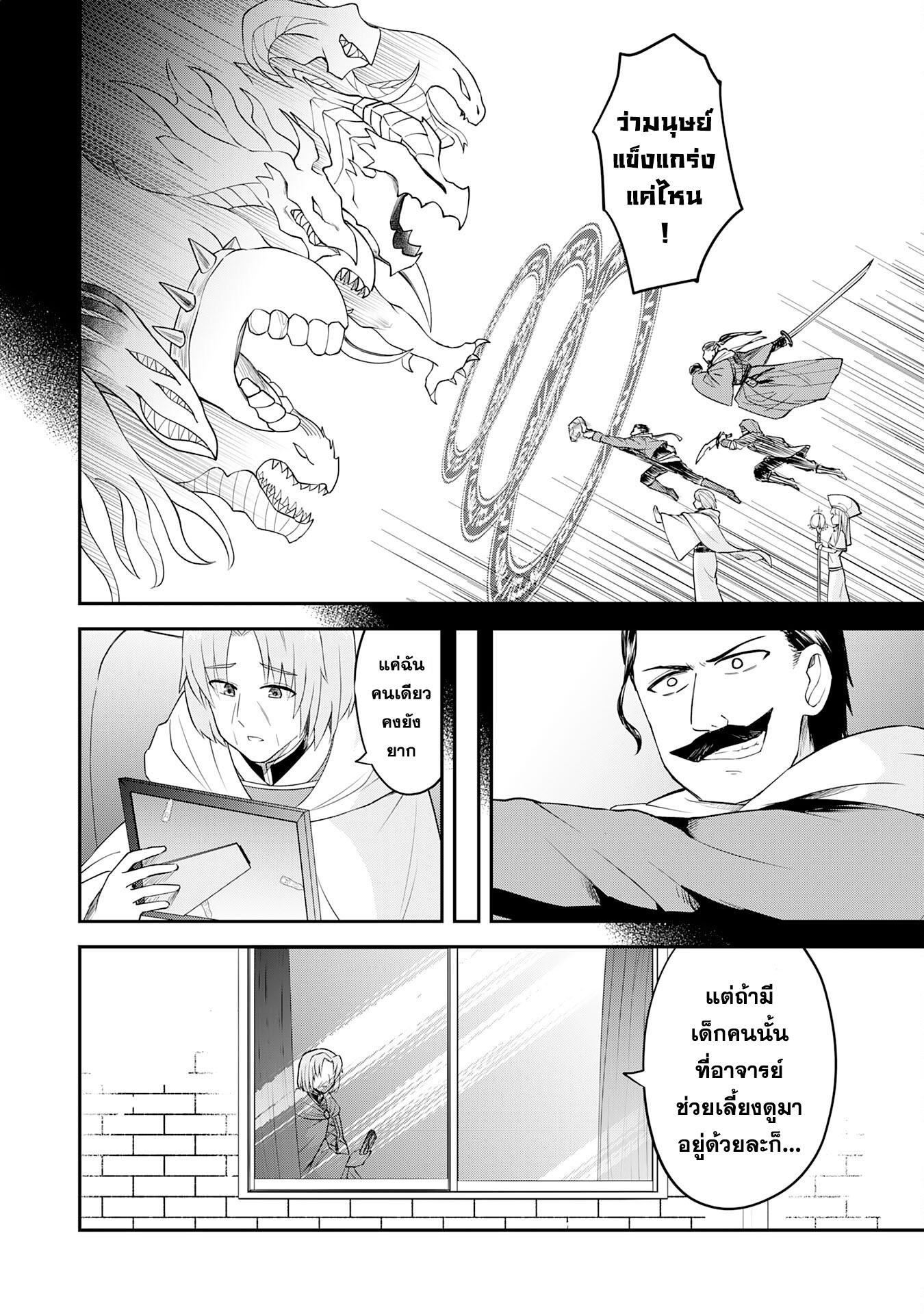 Manga-lc-com อ่านมังงะ อ่านการ์ตูน ออนไลน์ ฟรี Makai De Sodaterareta Shonen เด็กหนุ่มผู้ถูกเลี้ยงในแดนปีศาจ ขอมาไร้เทียมทานในแดนมนุษย์ ตอนที่ 1 2 3 4 5 6 7 8 9 10 11 12 13 14 ฟรี ไม่มีโฆษณา Manga-lc - อ่าน มังงะ อ่าน การ์ตูน ออนไลน์ อ่านมังงะ ฟรี