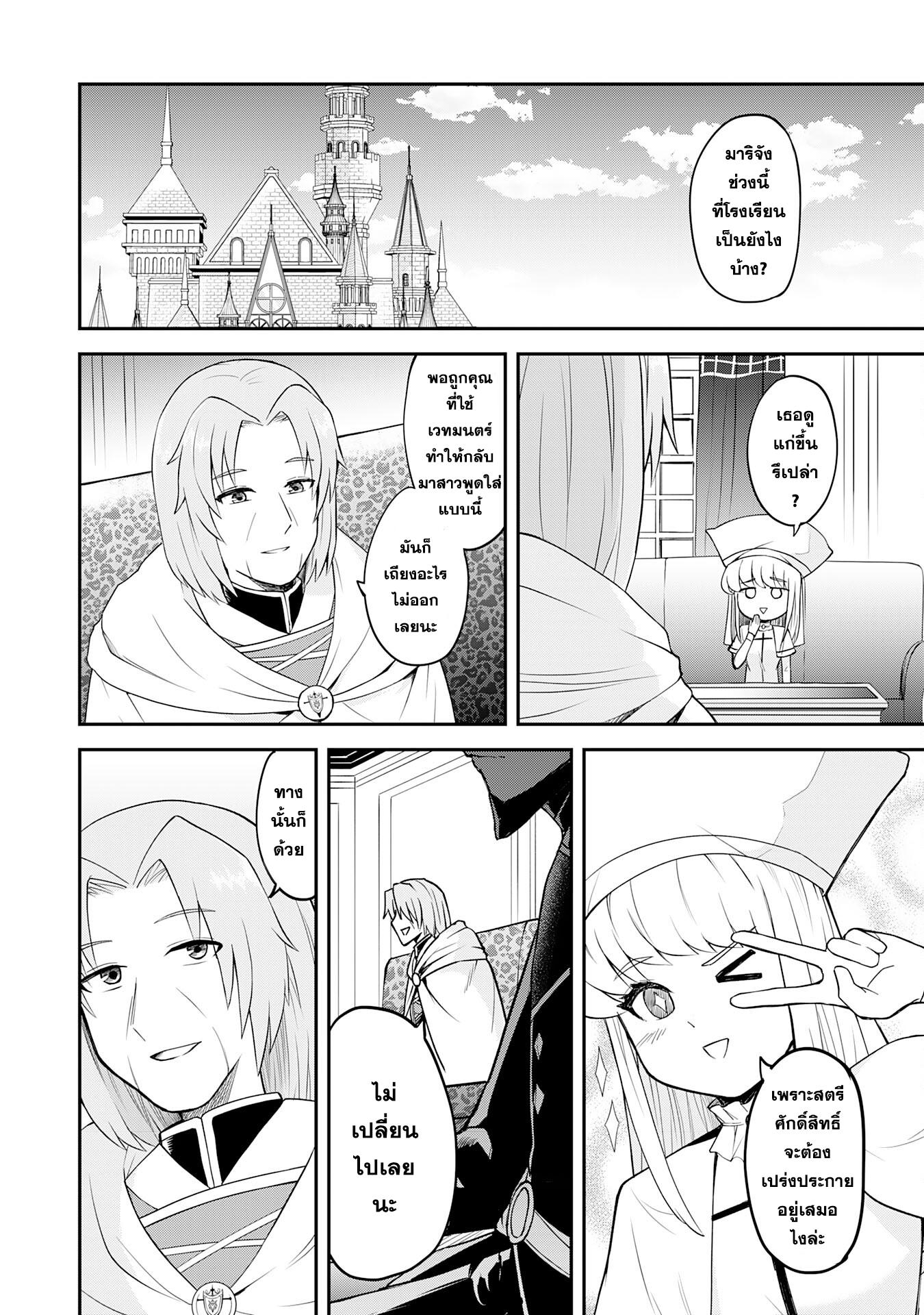 Manga-lc-com อ่านมังงะ อ่านการ์ตูน ออนไลน์ ฟรี Makai De Sodaterareta Shonen เด็กหนุ่มผู้ถูกเลี้ยงในแดนปีศาจ ขอมาไร้เทียมทานในแดนมนุษย์ ตอนที่ 1 2 3 4 5 6 7 8 9 10 11 12 13 14 ฟรี ไม่มีโฆษณา Manga-lc - อ่าน มังงะ อ่าน การ์ตูน ออนไลน์ อ่านมังงะ ฟรี